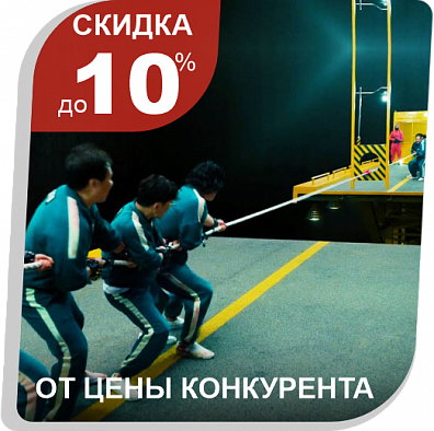 Спецпредложение для самых дотошных